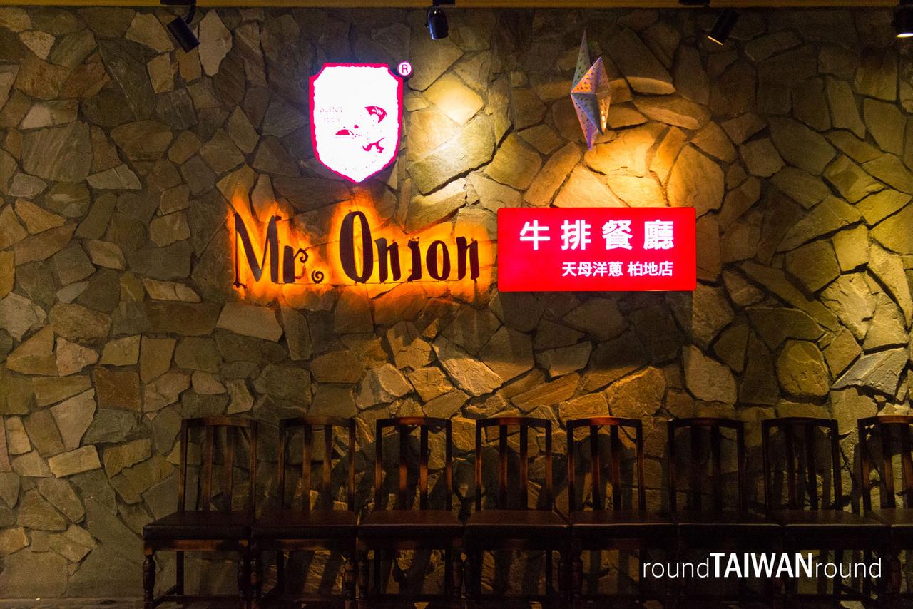 Mr._Onion-001.jpg