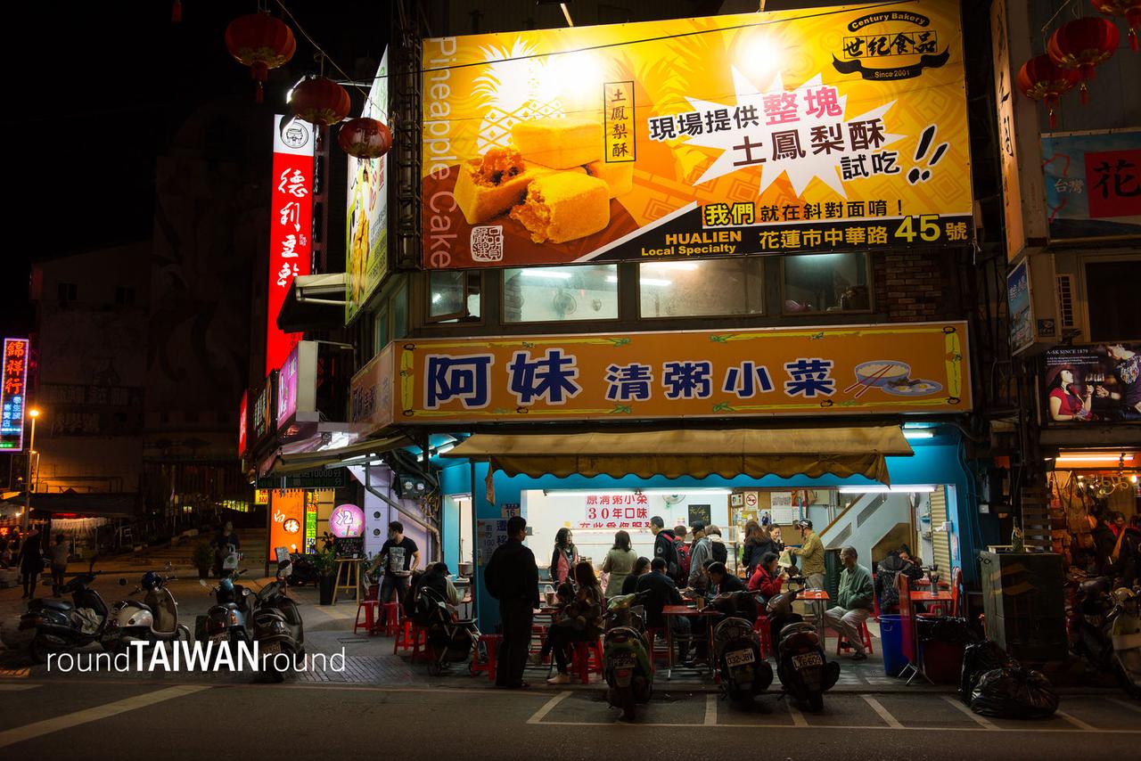 Amei_Congee_and_Side_Dishes_________-001.jpg