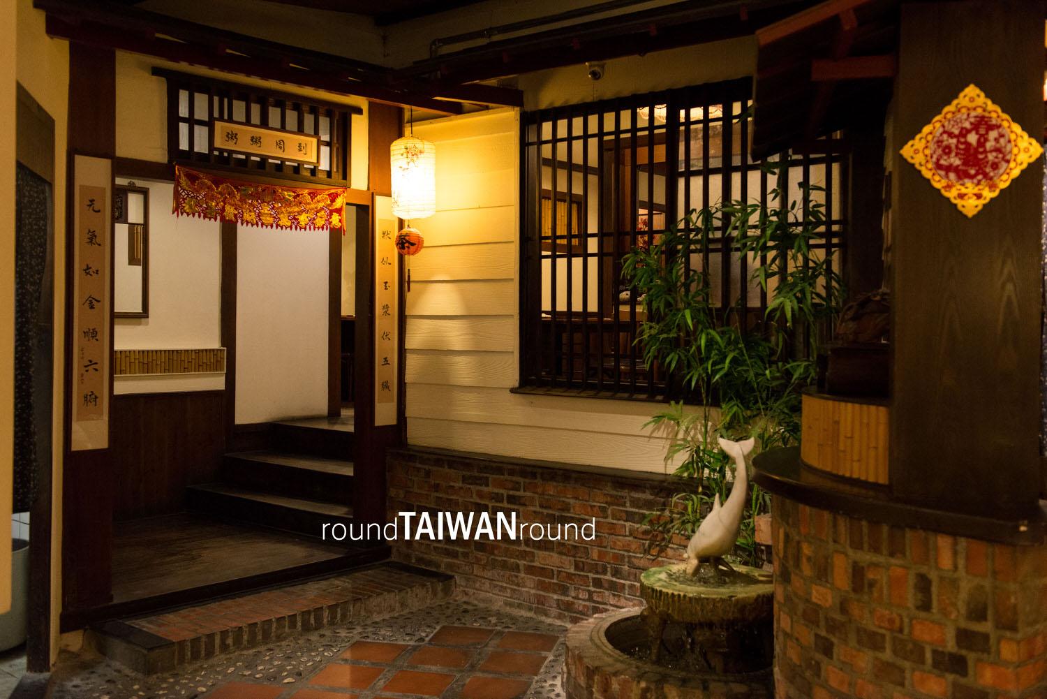 Chen_s_Porridge_Restaurant_________-020.jpg