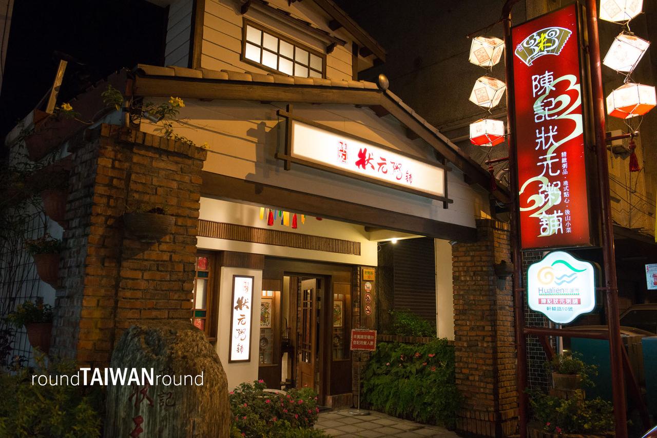 Chen_s_Porridge_Restaurant_________-001.jpg