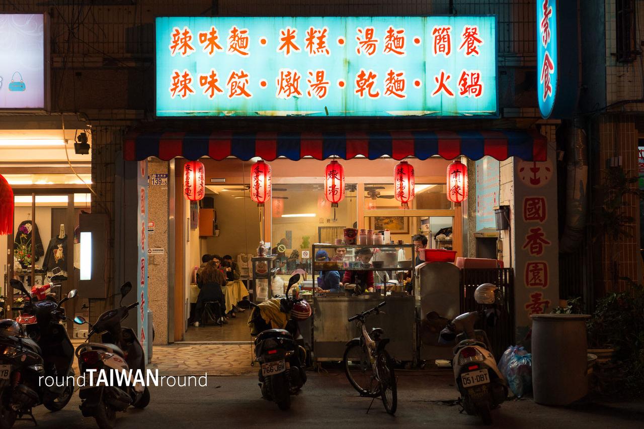 Guoxiangyuan_Vegetarian_Cuisine________-009.jpg