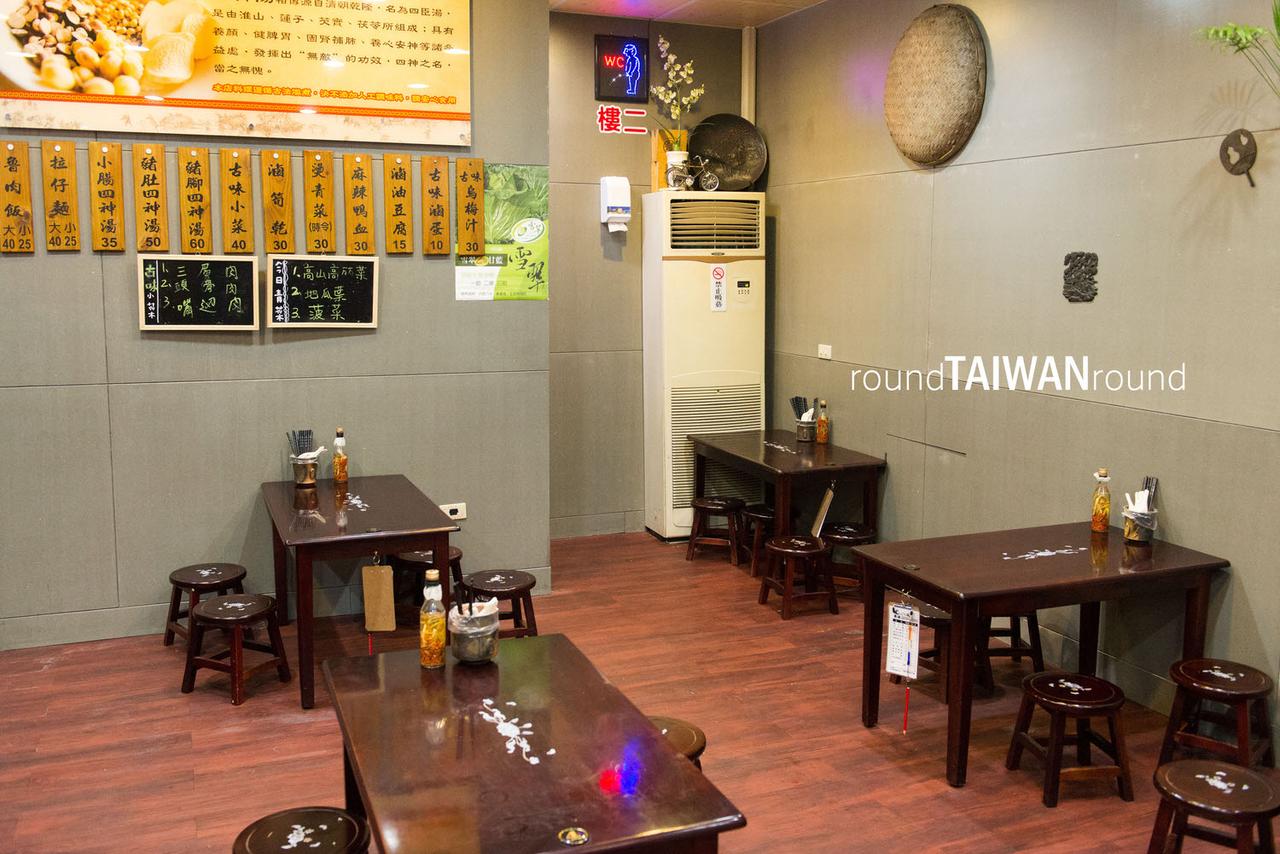 Guwei_Four_Spirits_Soup________-005.jpg