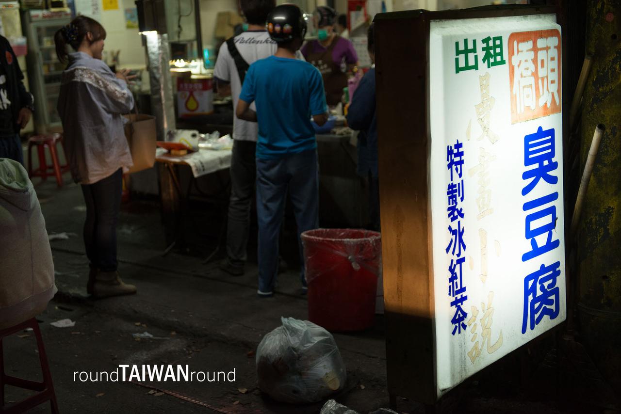Qiaotou_Stinky_Tofu________-003.jpg