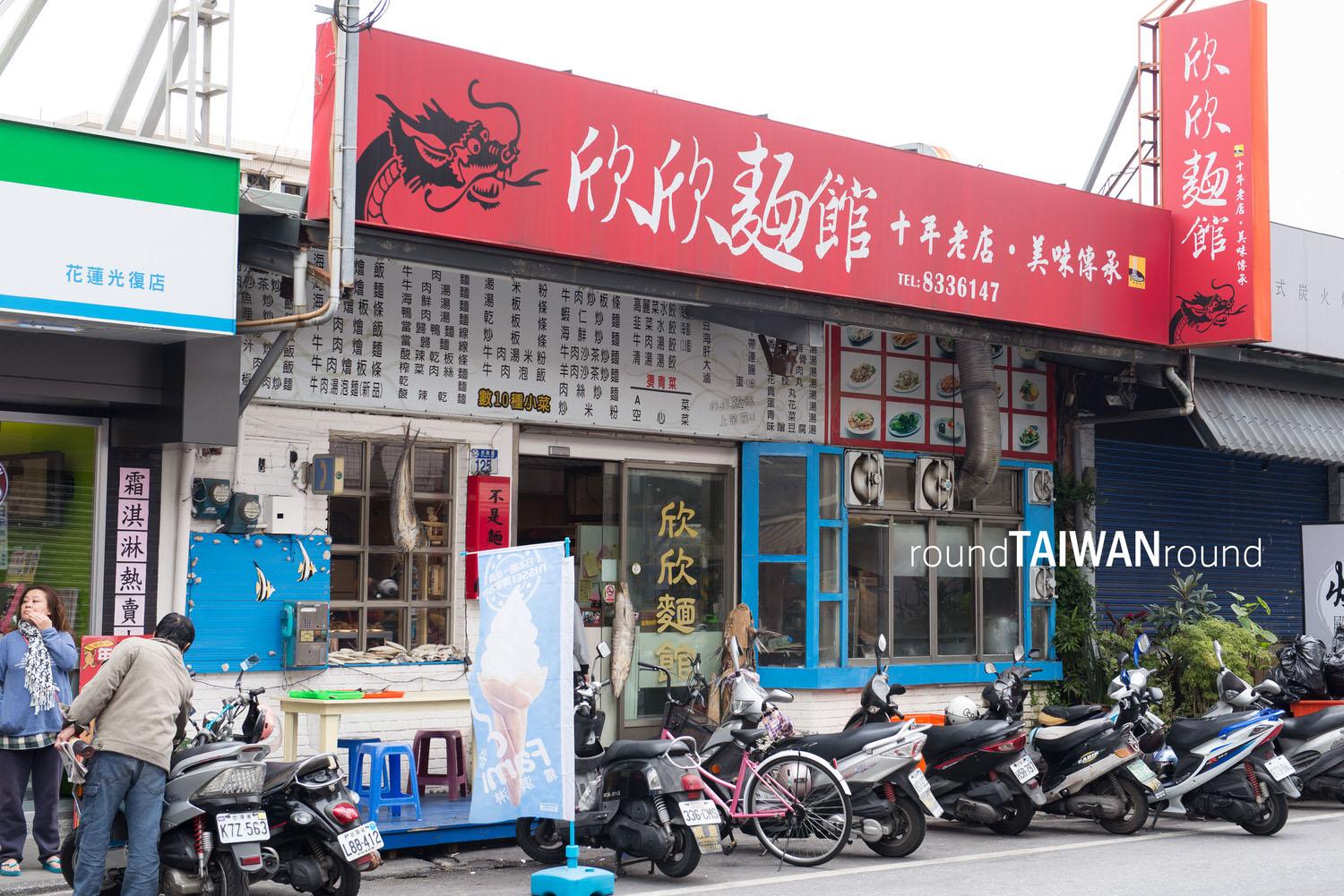 Xinxin_Noodle_______-001.jpg