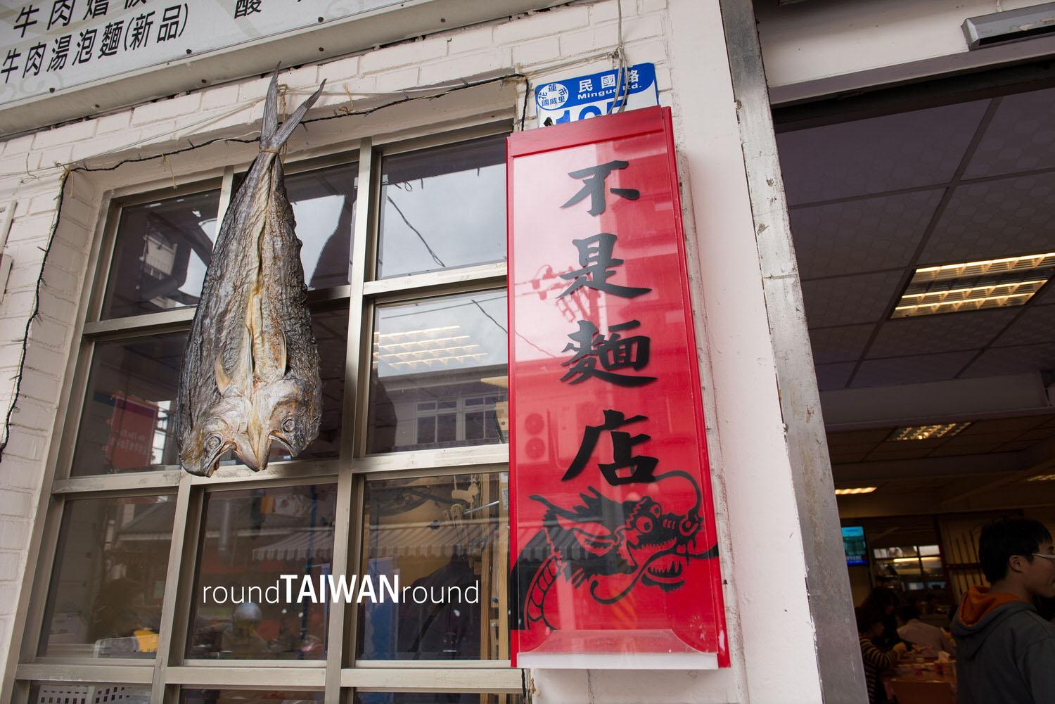 Xinxin_Noodle_______-002.jpg