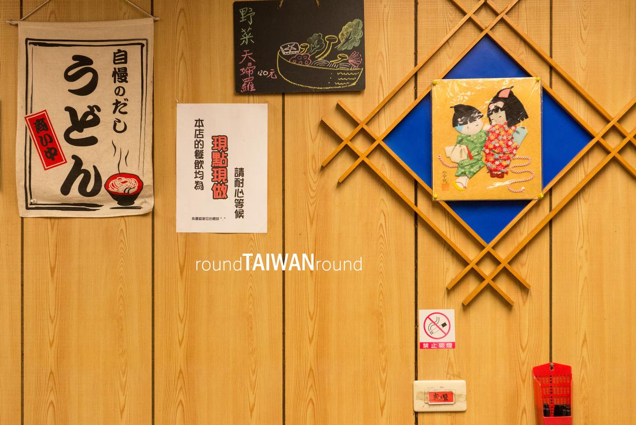 Yufeng_Japanese_Cuisine_________-011.jpg