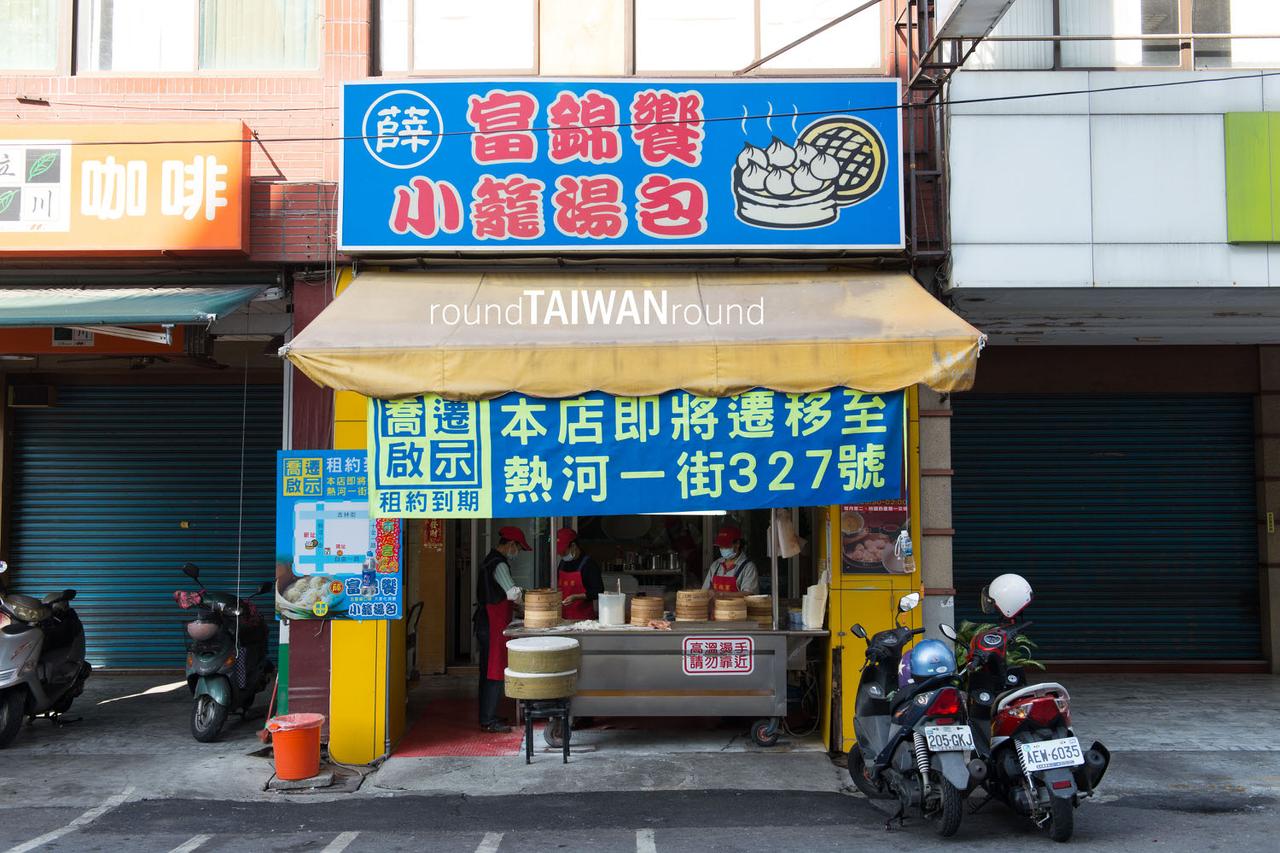 Fujinxiang_Xiaolongbao__________-006.jpg