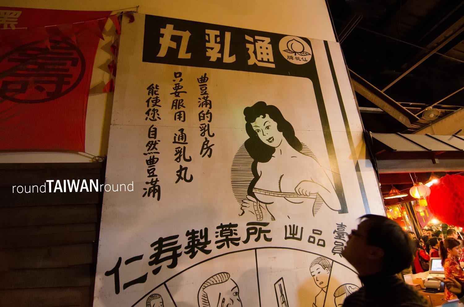 Taiwan_Times_Village_______-024.jpg
