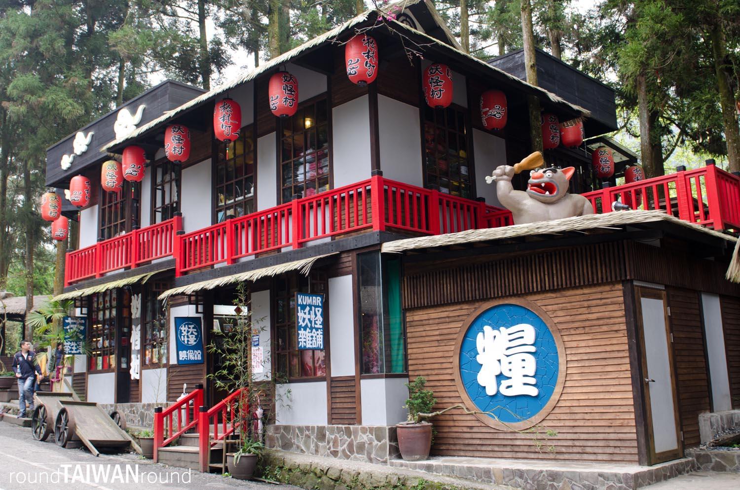 Xitou_Monster_Village________-002.jpg