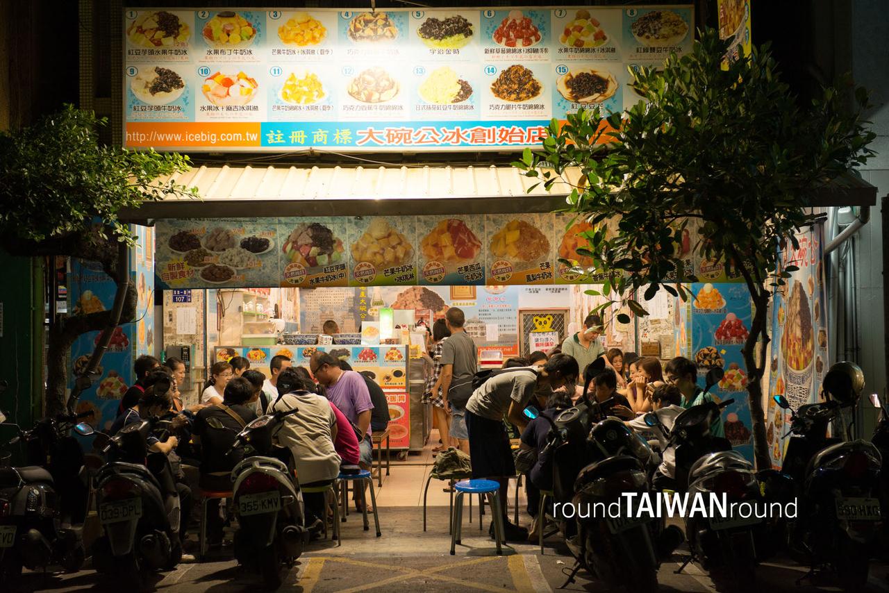 Big_Bowl_Shaved_Ice________-003.jpg
