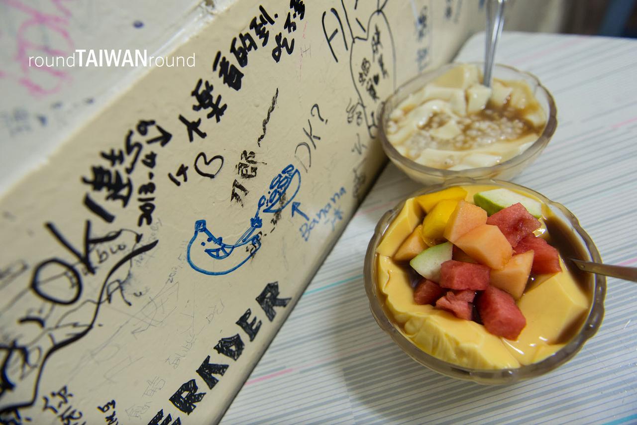 Big_Bowl_Shaved_Ice________-026.jpg
