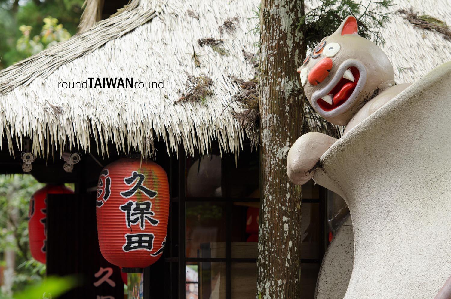 Xitou_Monster_Village________-010.jpg