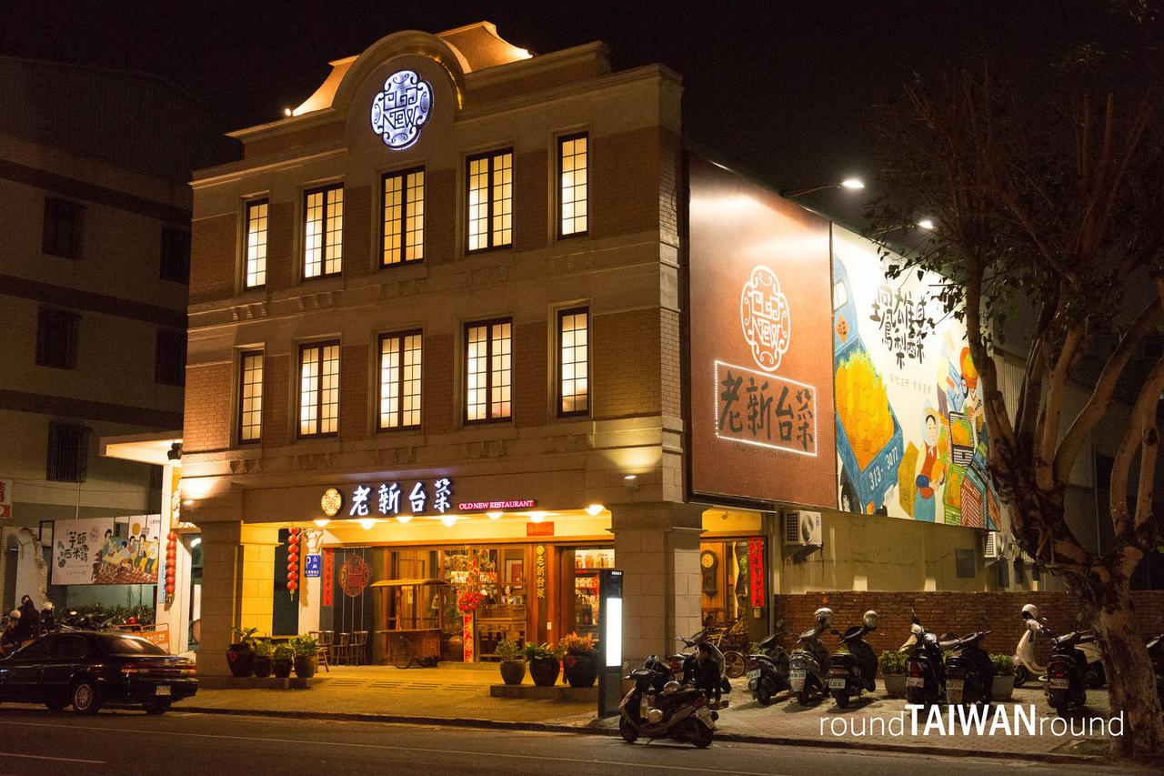 Old_New_Restaurant_______-028.jpg