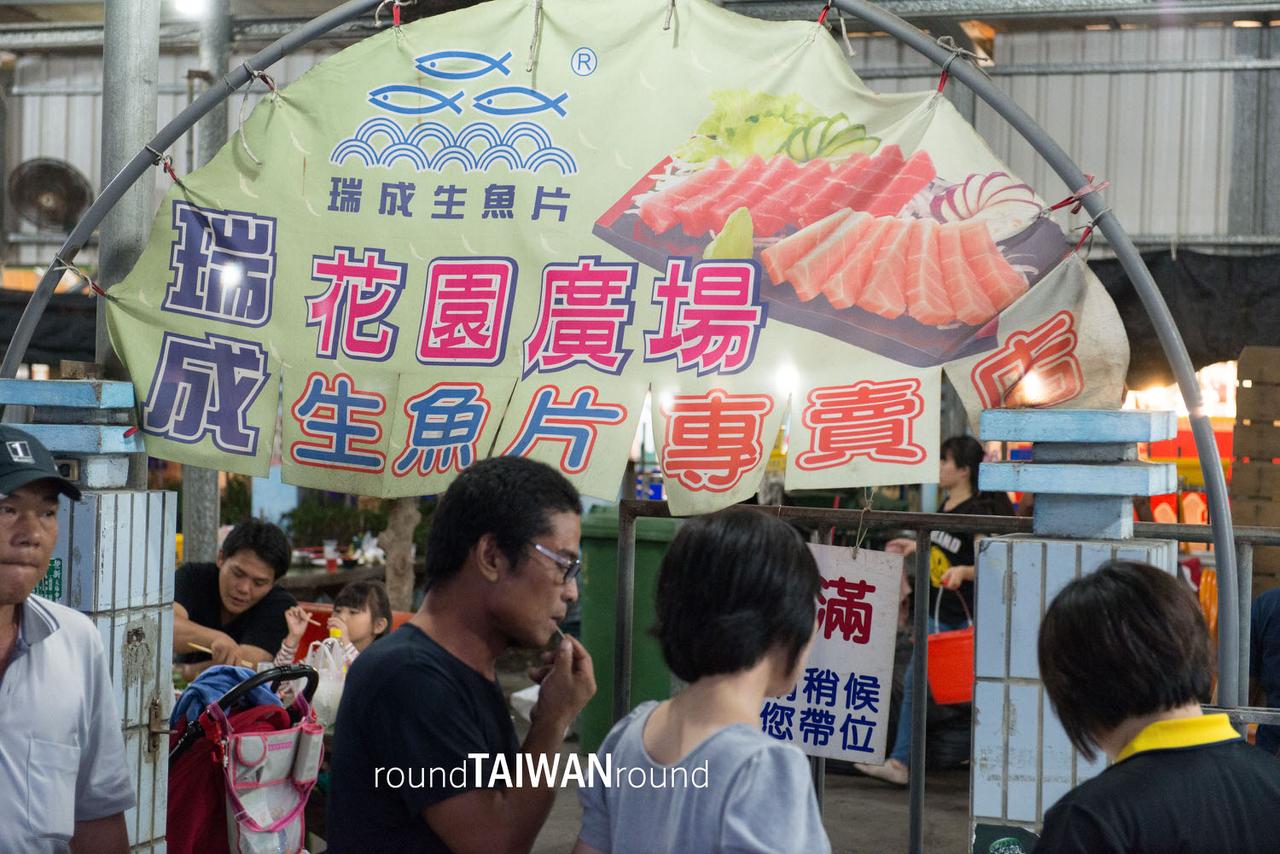 Ruicheng_Sashimi________-004.jpg