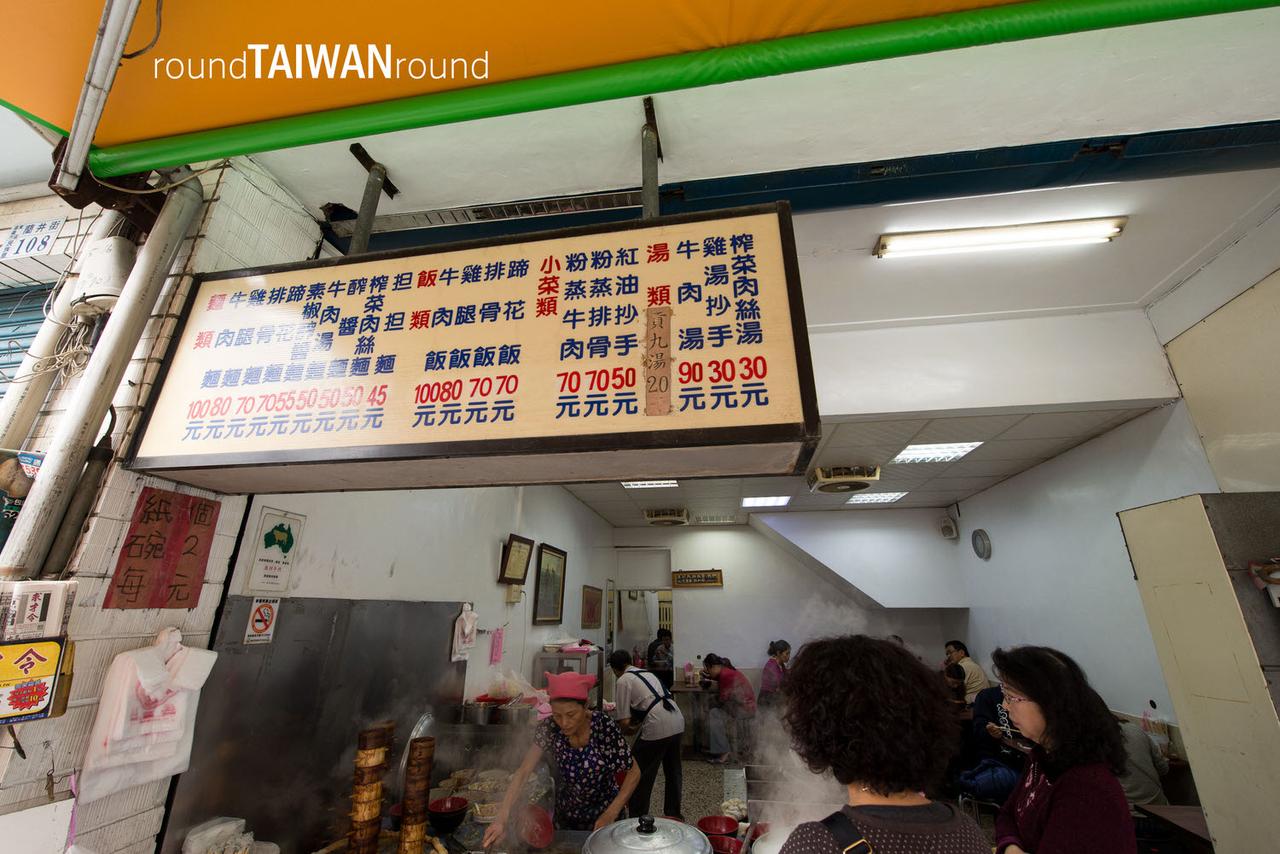 Wen_s_Sichuan_Beef_Noodle__________-004.jpg