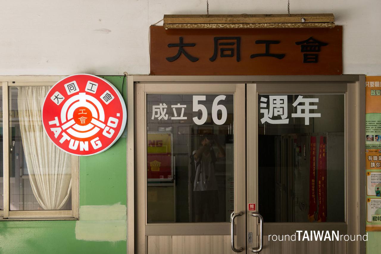 Tatung_University_______-020.jpg