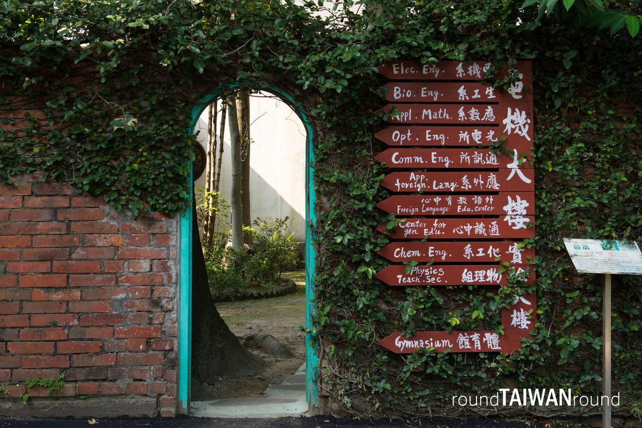 Tatung_University_______-005.jpg