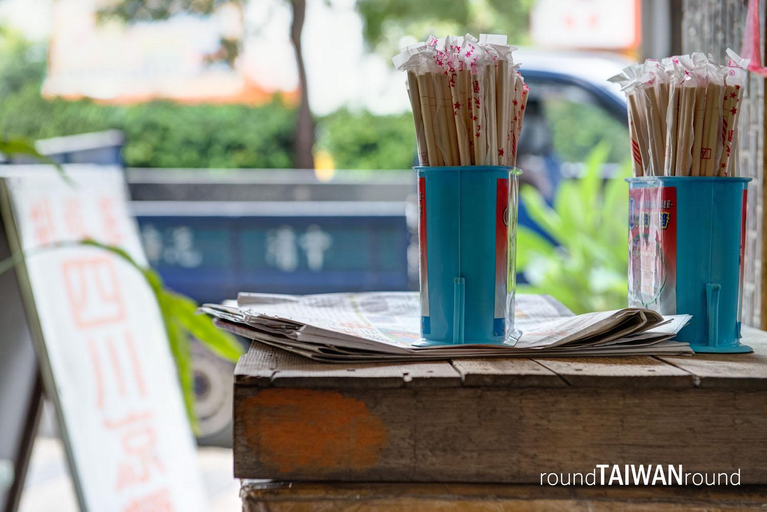 Hu_Jiazhuang_Cold_Noodle________-010.jpg
