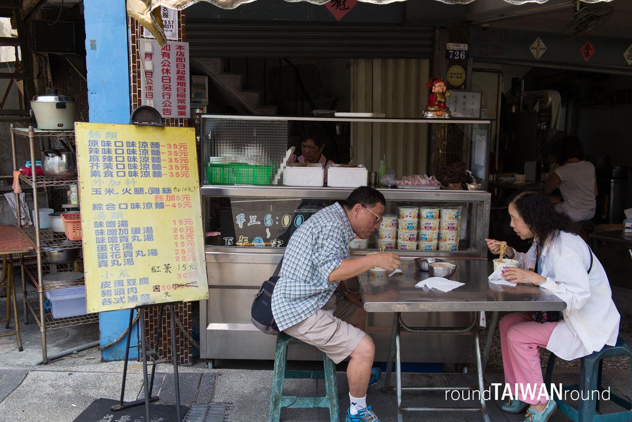 Hu_Jiazhuang_Cold_Noodle________-003.jpg