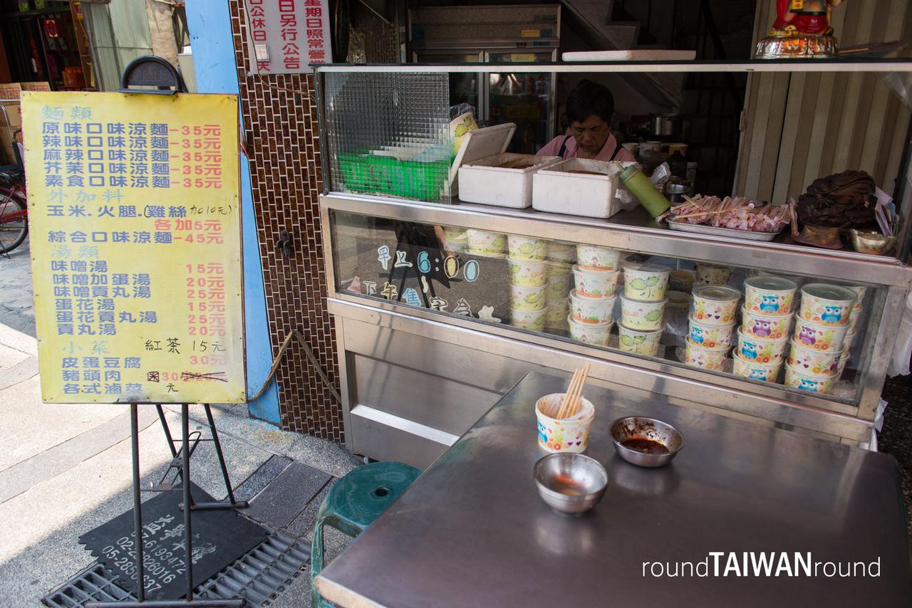 Hu_Jiazhuang_Cold_Noodle________-012.jpg