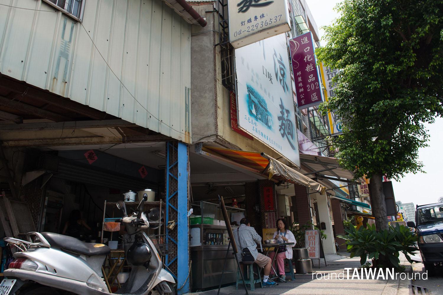 Hu_Jiazhuang_Cold_Noodle________-001.jpg