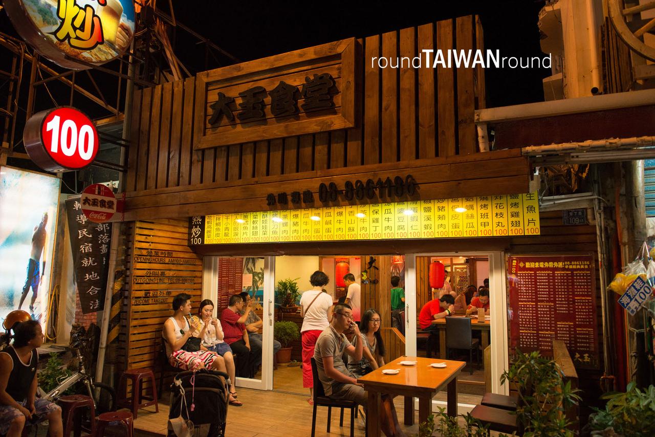 Dayu_Restaurant_______-003.jpg