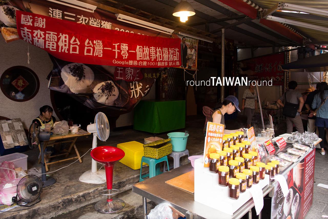 Wang_s_Zhuangyuan_Cake_________-005.jpg
