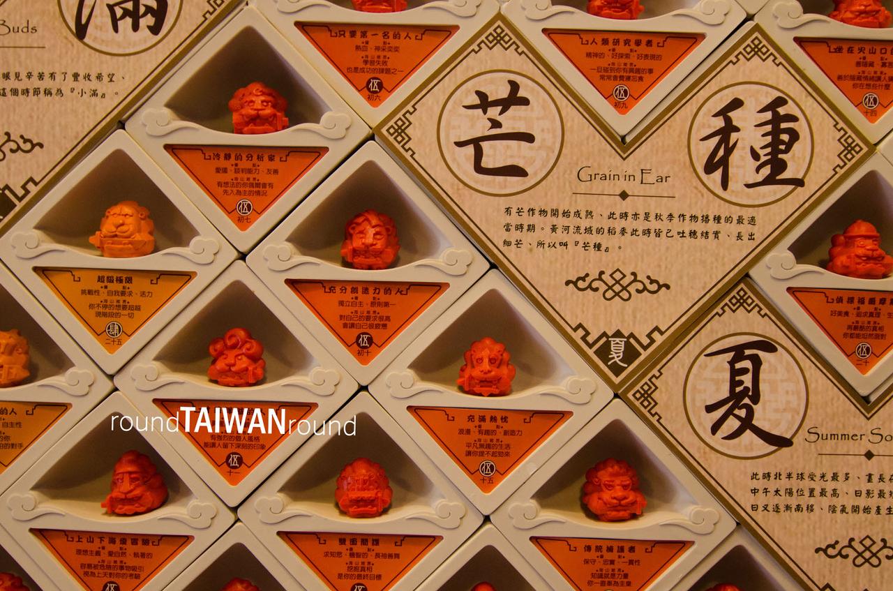 Haishan_House______-007.jpg
