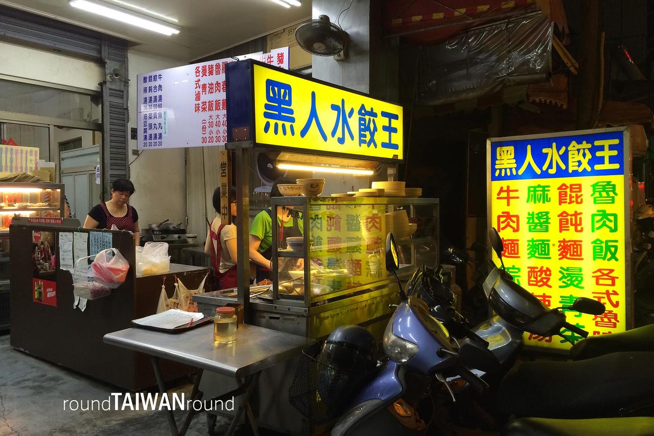 Heiren_Dumpling________-001.jpg