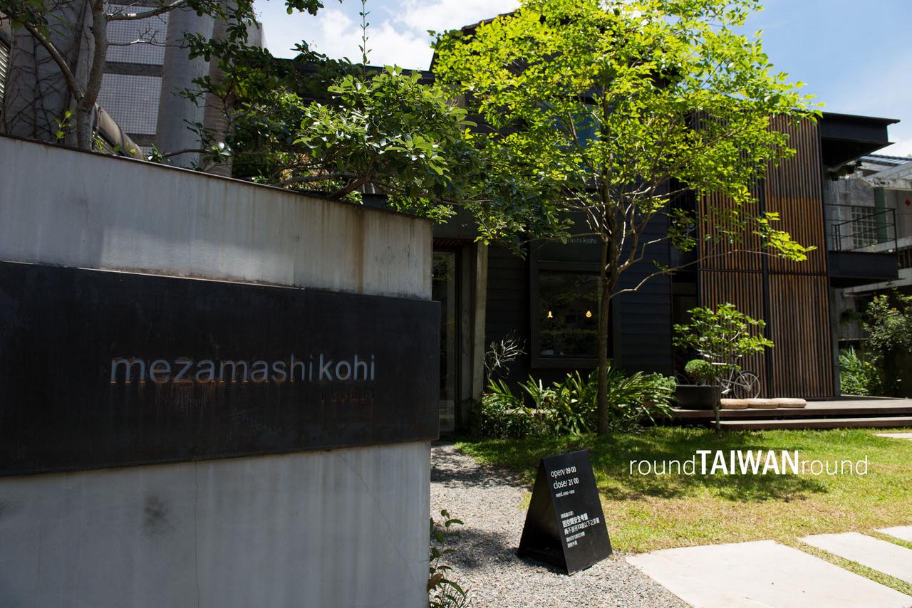 Mezamashikohi_________-010.jpg
