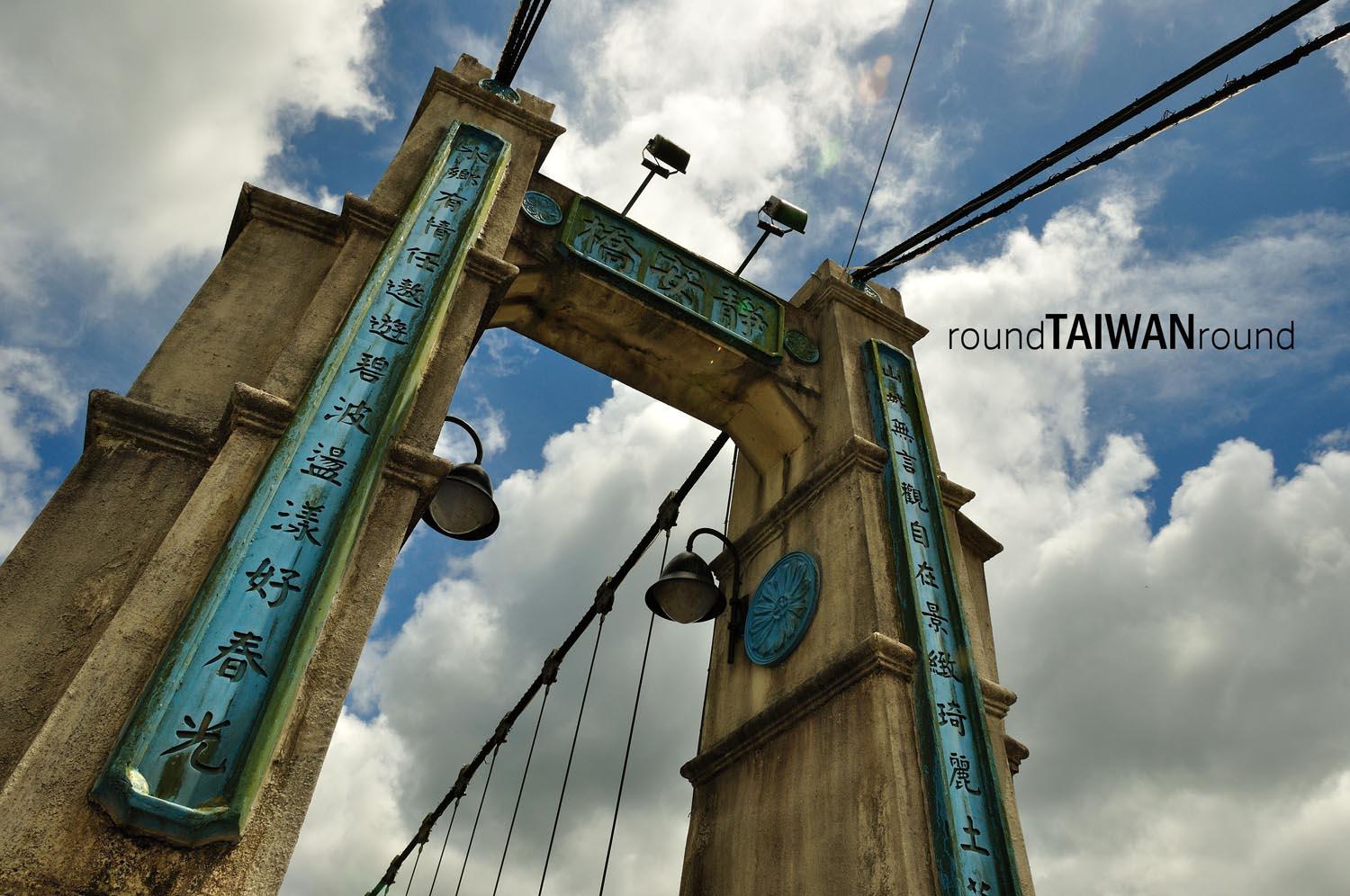 Shifen_Old_Street_______-006.jpg