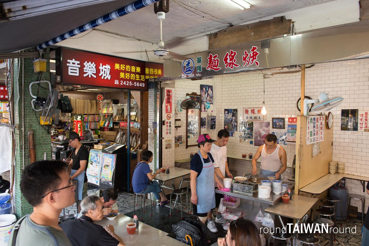 Keelung_Miaokou_Night_Market_________-061.jpg