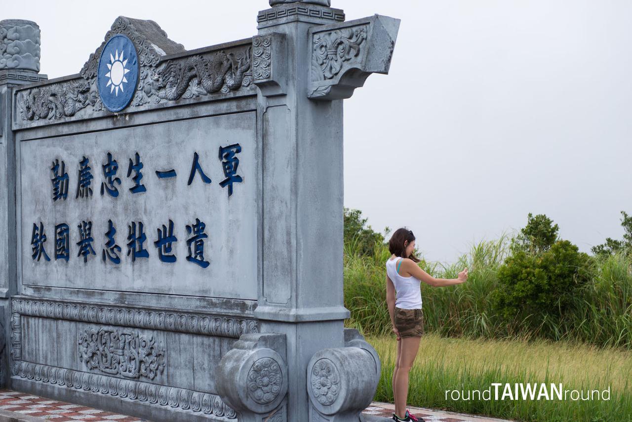 Wuzhishan_Military_Cemetery____________-005.jpg