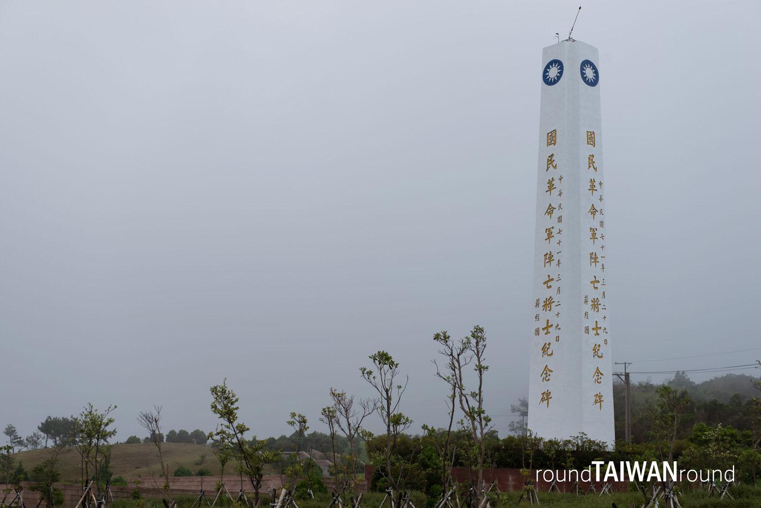 Wuzhishan_Military_Cemetery____________-007.jpg