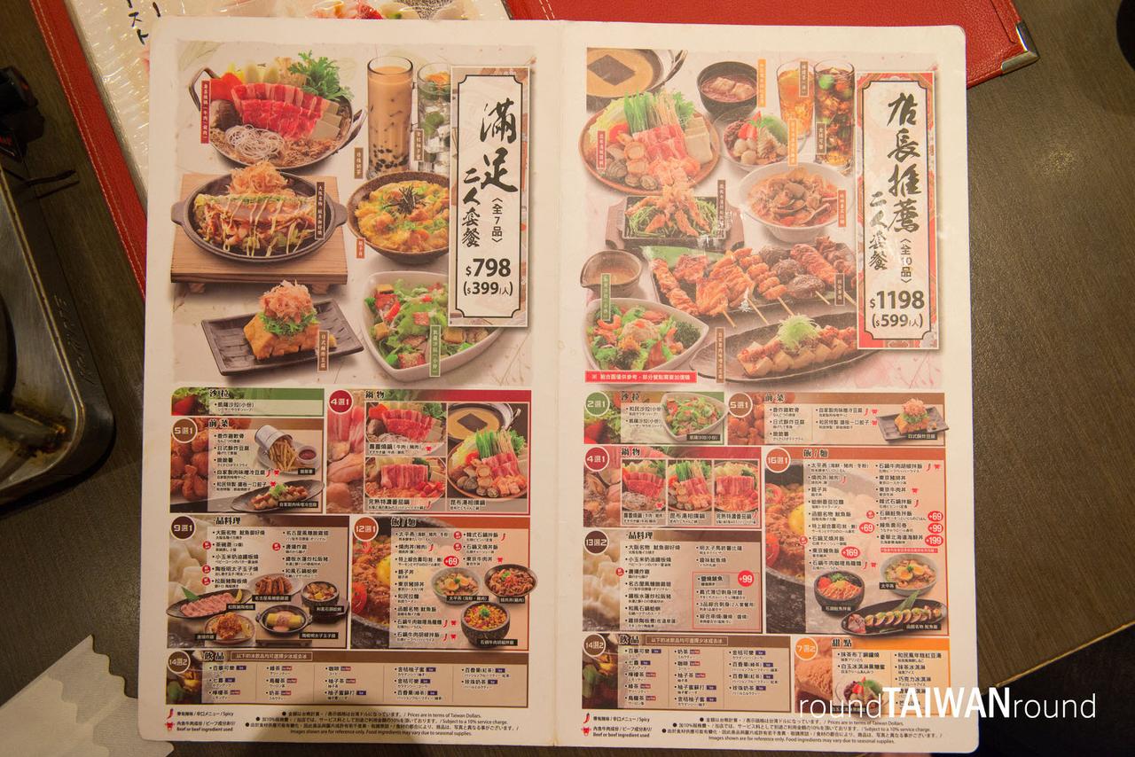 Watami_____-002.jpg