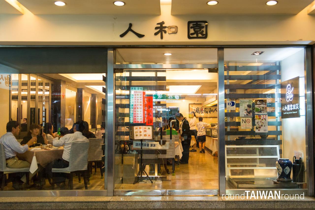 Zen_Ho_Uang_Yunnan_Restaurant_________-001.jpg