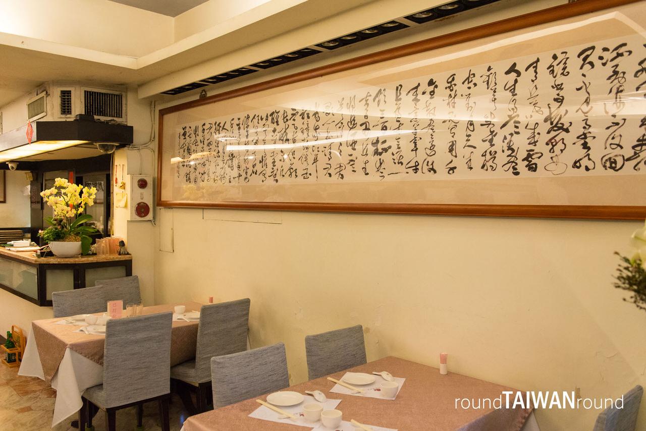 Zen_Ho_Uang_Yunnan_Restaurant_________-003.jpg