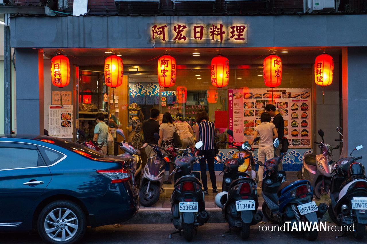 Ahong_Japanese_Restaurant_________-001.jpg