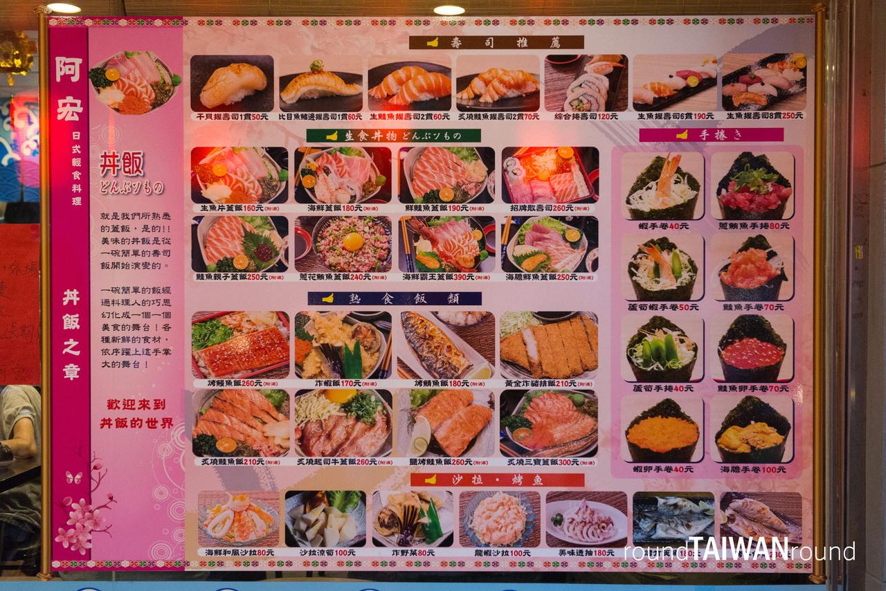 Ahong_Japanese_Restaurant_________-003.jpg