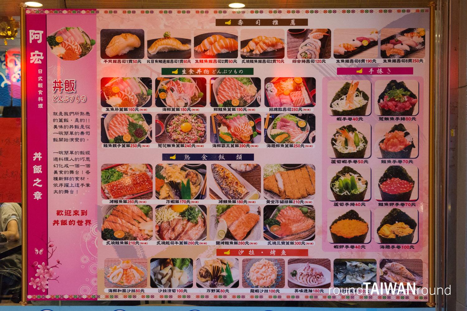 Ahong_Japanese_Restaurant_________-003.jpg