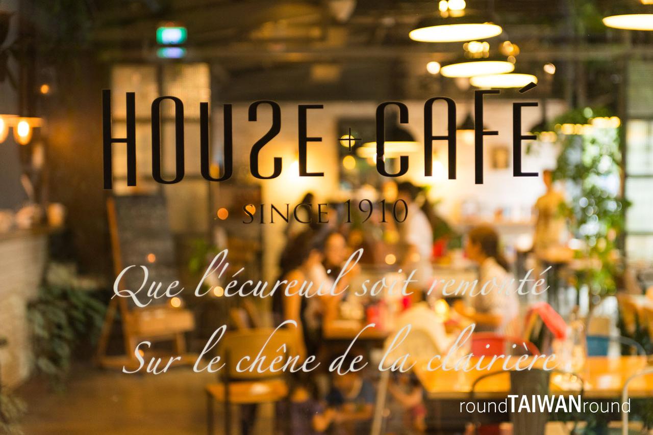 House_Cafe_1910-012.jpg