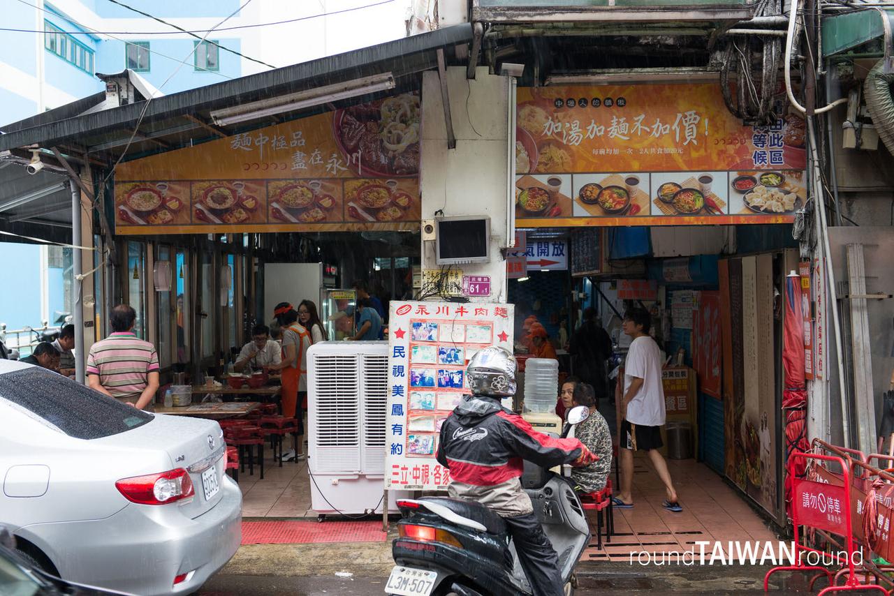 Yongchuan_Beef_Noodle________-007.jpg