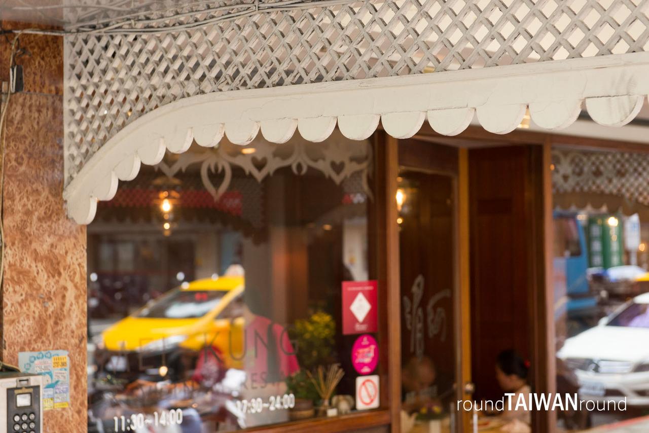 Mae-Kung_Thai_Restaurant_______-014.jpg
