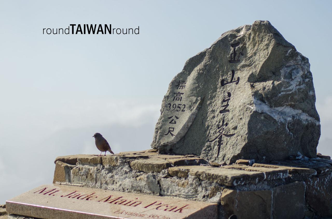 Yushan_Main_Peak_______-020.jpg