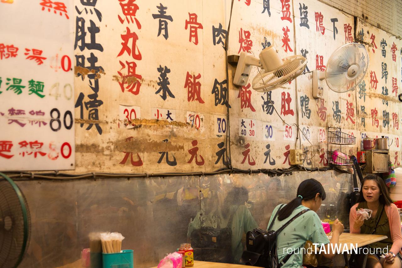 Linjiang_Street_Night_Market________-050.jpg