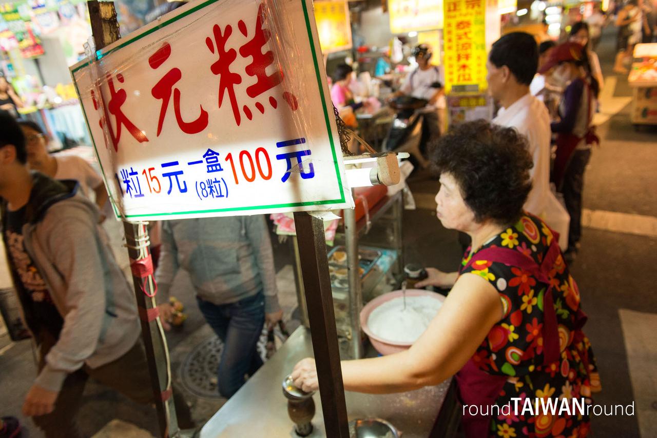 Linjiang_Street_Night_Market________-043.jpg