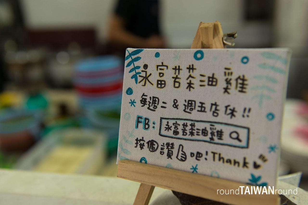 Yongfu_Corner_Restaurant_________-006.jpg