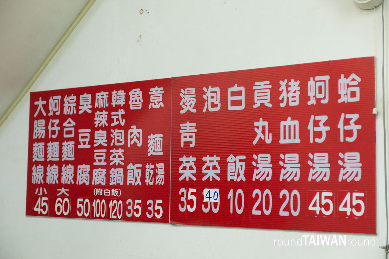 Ergua_Stinky_Tofu_________-004.jpg