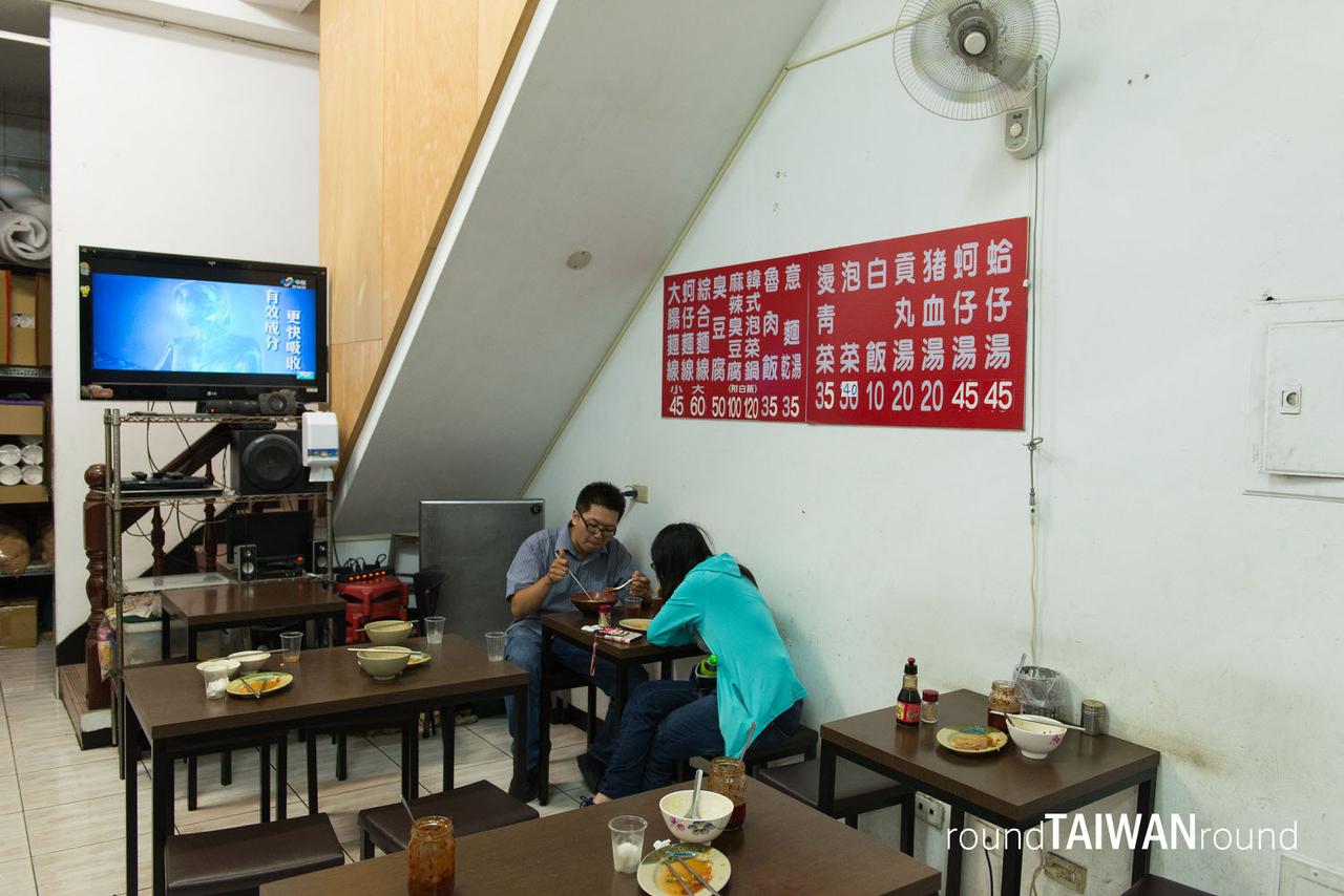 Ergua_Stinky_Tofu_________-003.jpg