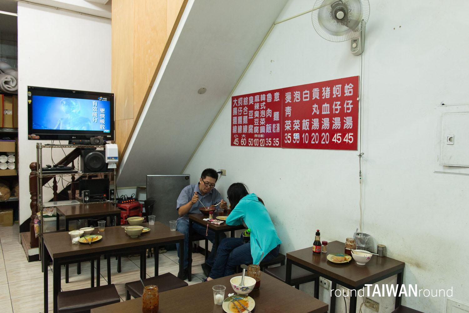 Ergua_Stinky_Tofu_________-003.jpg